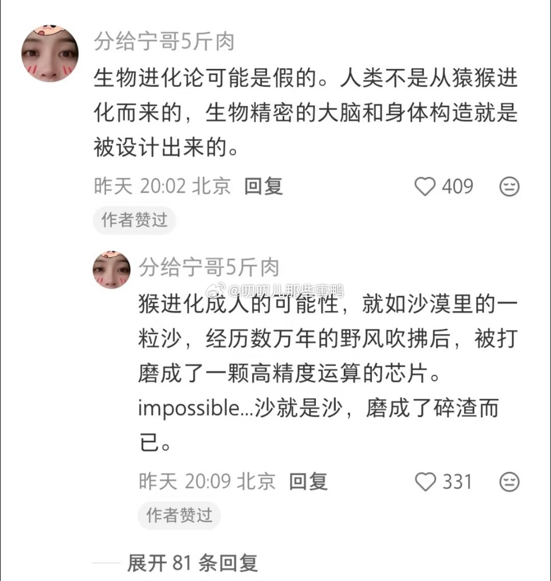 奇怪的知识点又增加了～