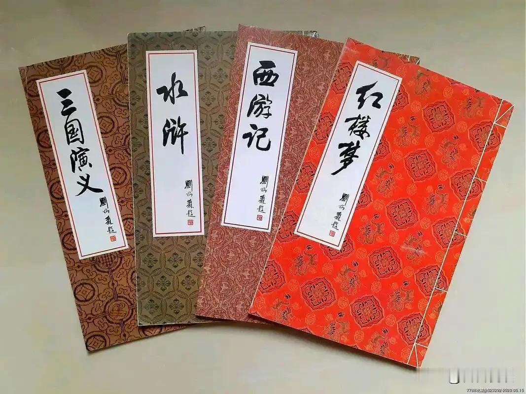 很多人从小到大，都被灌输一种说法，多读名著可以开阔眼界，帮你摆平生活里的各种难题