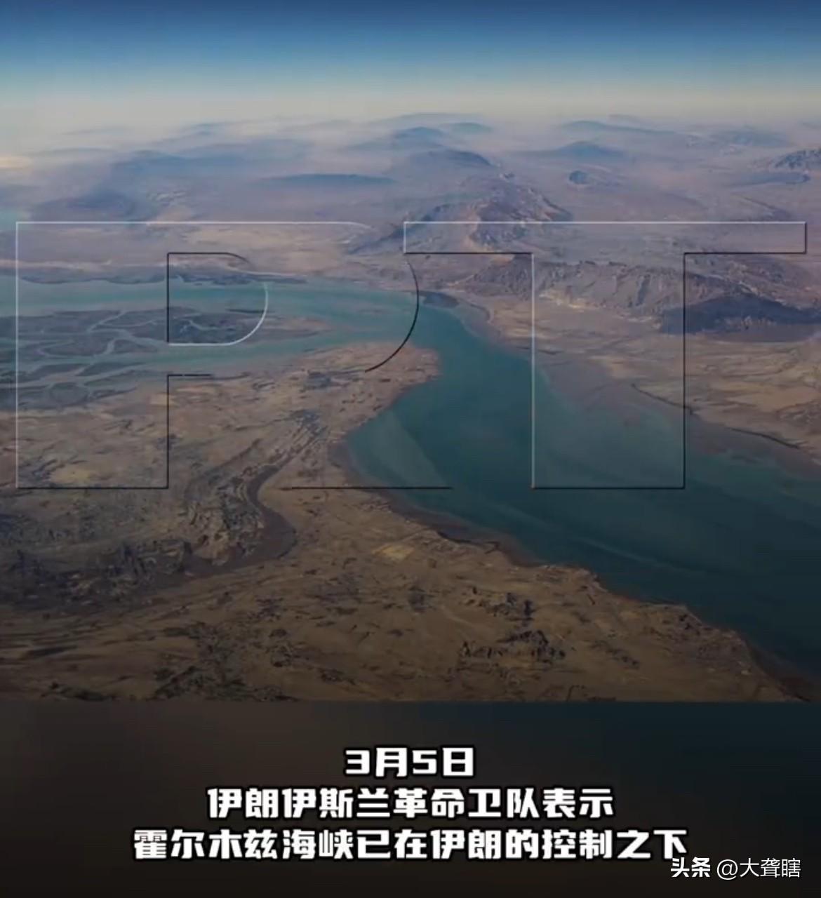 【伊朗革命卫队下令美以及其支持者船只不被允许通过霍尔木兹海峡】

据今日RT消息