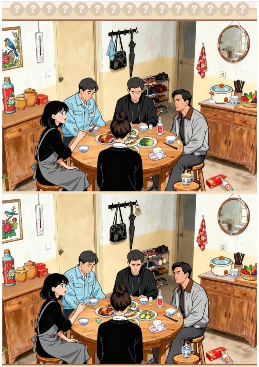 看图找不同挑战来了！两张年代家庭聚餐图，需要找出整整15处不同。满满的八九十年代