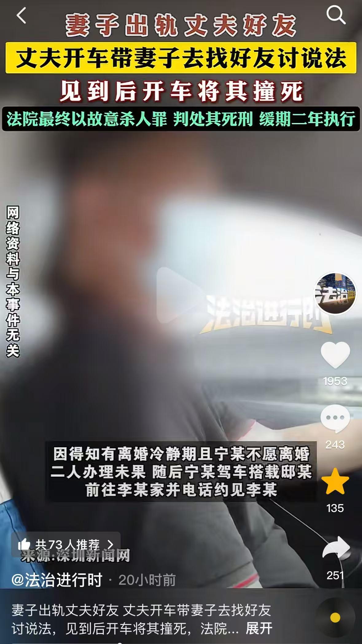 辽宁，宁某与邸某曾是旁人眼中的恩爱夫妻，李某作为宁某的挚友，更是两家来往密切的常