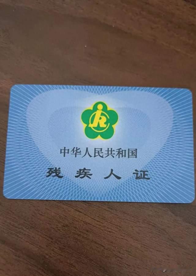 残疾退役军人注意！不止抚恤金！多项法定固定福利 多数人常年漏享