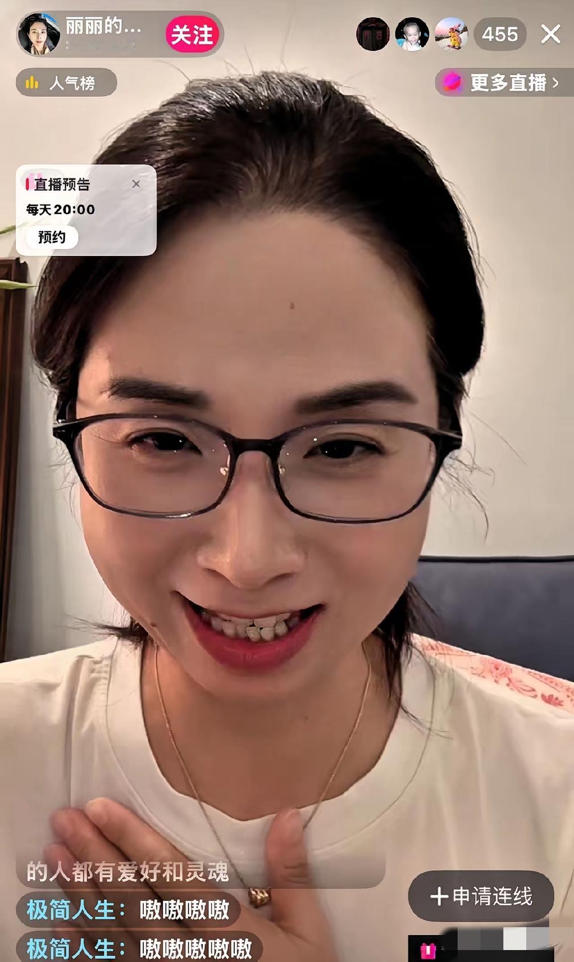 大半夜睡不着，没开灯耍手机，
刷到崔丽丽，吓得我一激灵，
我是遭的什么孽啊！
这
