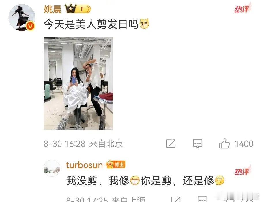孙俪 姚晨这段对话，让多少流量明星羡慕。和姚晨一问一答好像两个朋友在唠家常，完全