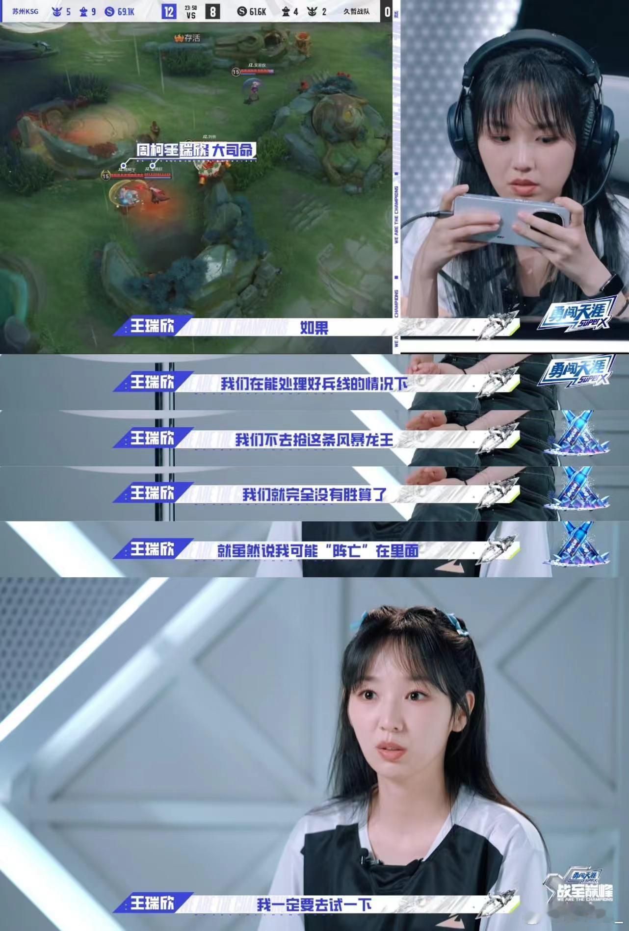 #久哲肯定周柯宇王瑞欣# 久哲教练的肯定来啦！王瑞欣周柯宇，你们被看到了！哲教虽