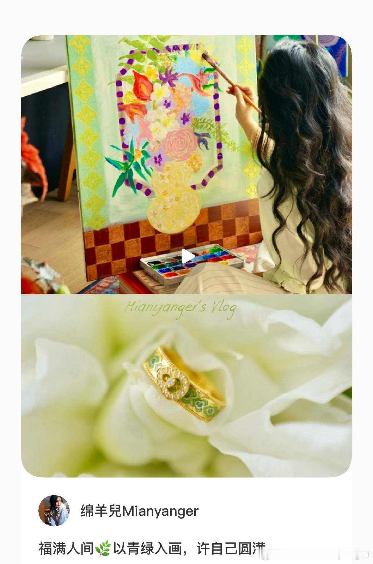 隔壁📕依旧老规矩🎁来6位福禄繁花版画和美美盘子 ​​​