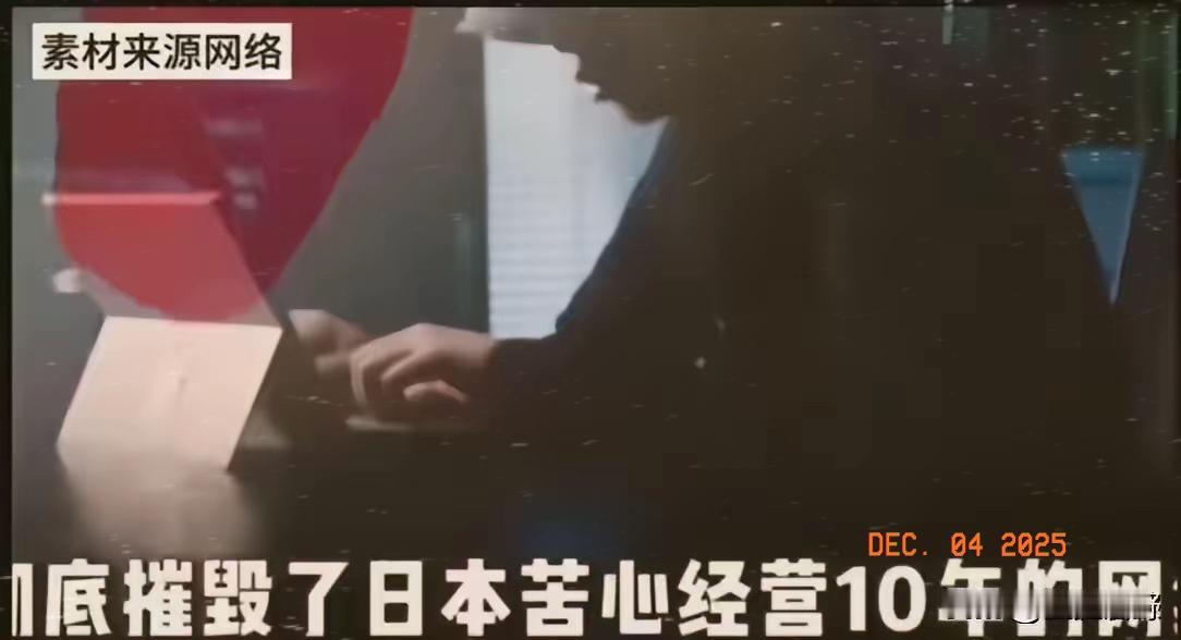 真的越想越脊背发凉！
23人间谍团伙落网，12个竟是曾手握公权的同胞，这哪是背叛