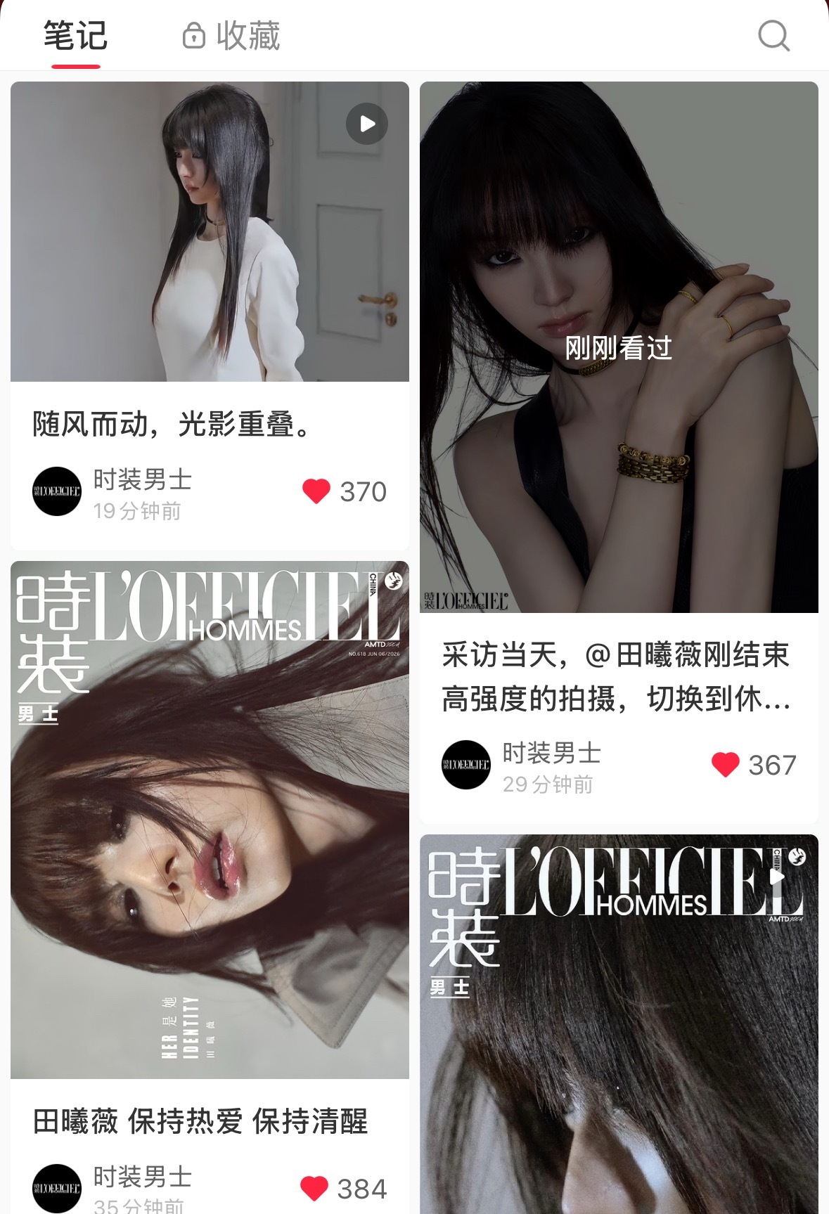 看看这点赞量清醒一下 