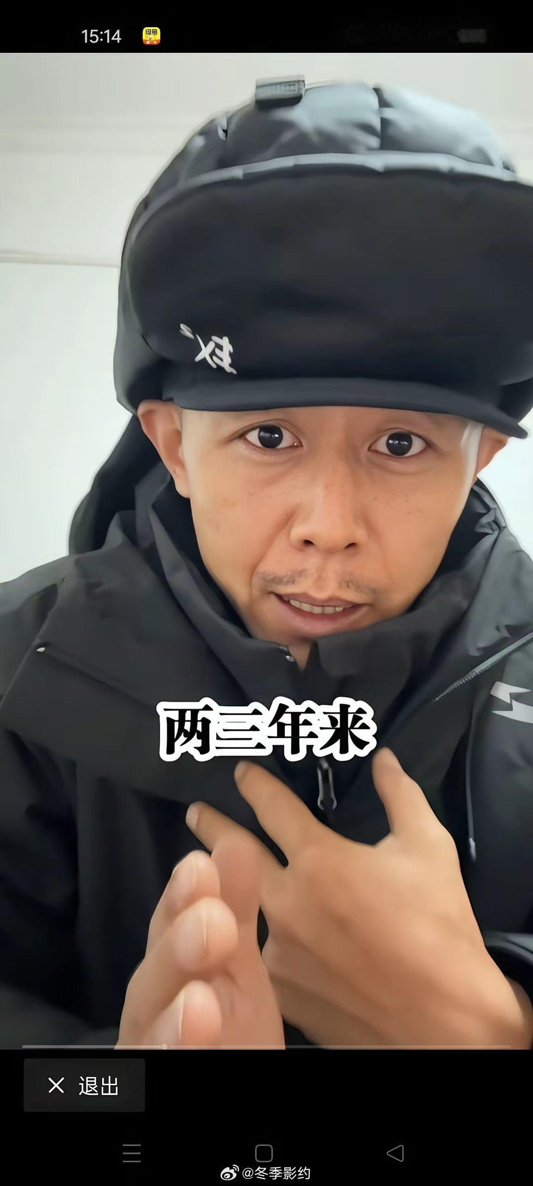 所有喜欢大冰老师的朋友，我在这里作一个大胆的预测，我估摸着大冰应该要撤了，他本来