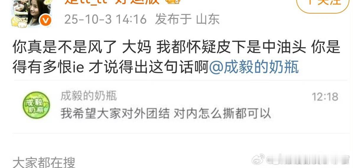 🍼表达能力跟她哥有得一拼[doge]“希望今天比明天更进步一点点[泪奔]” ​