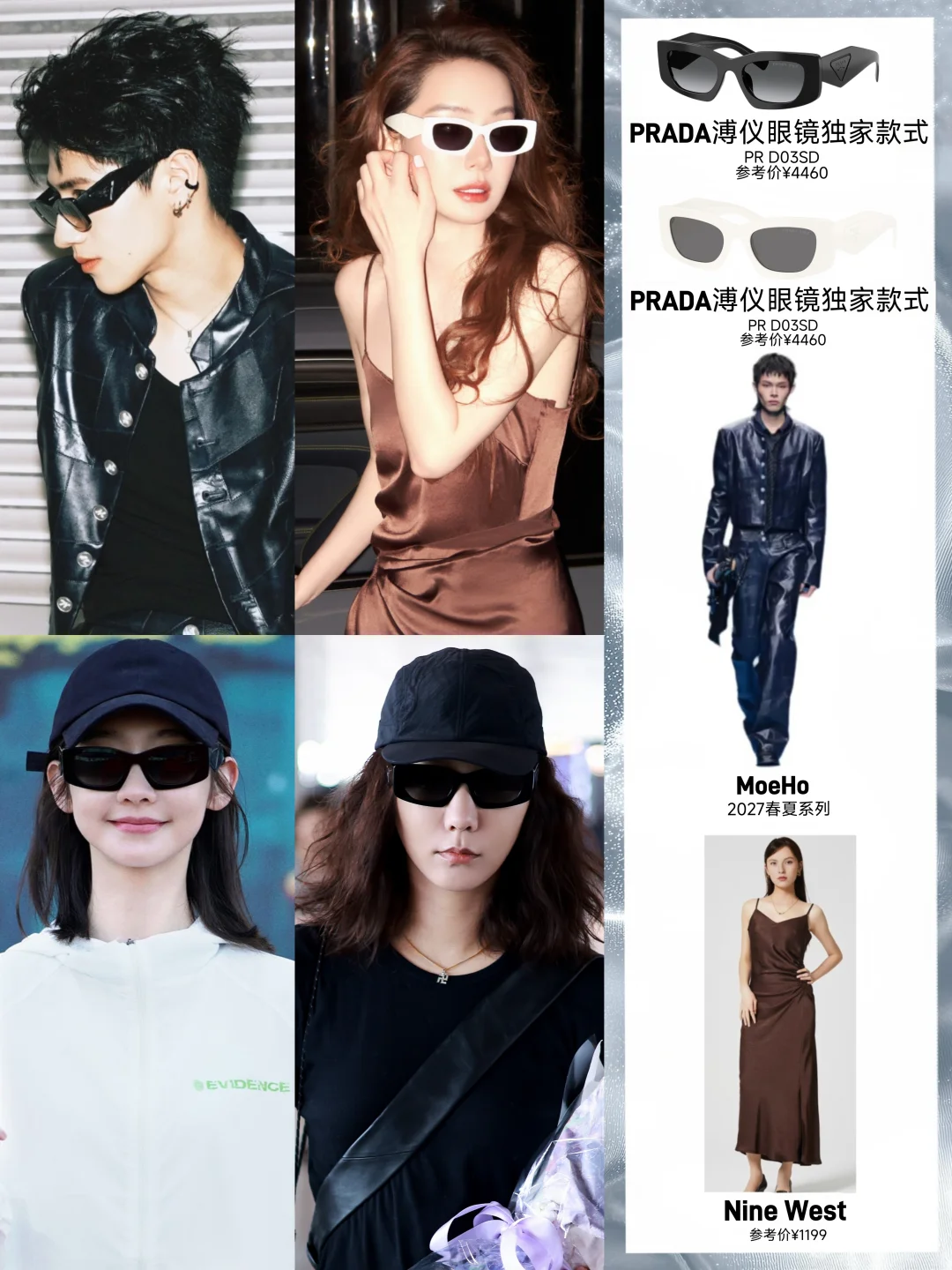 内娱明星同款私藏氛围感神器🕶️高级耐看