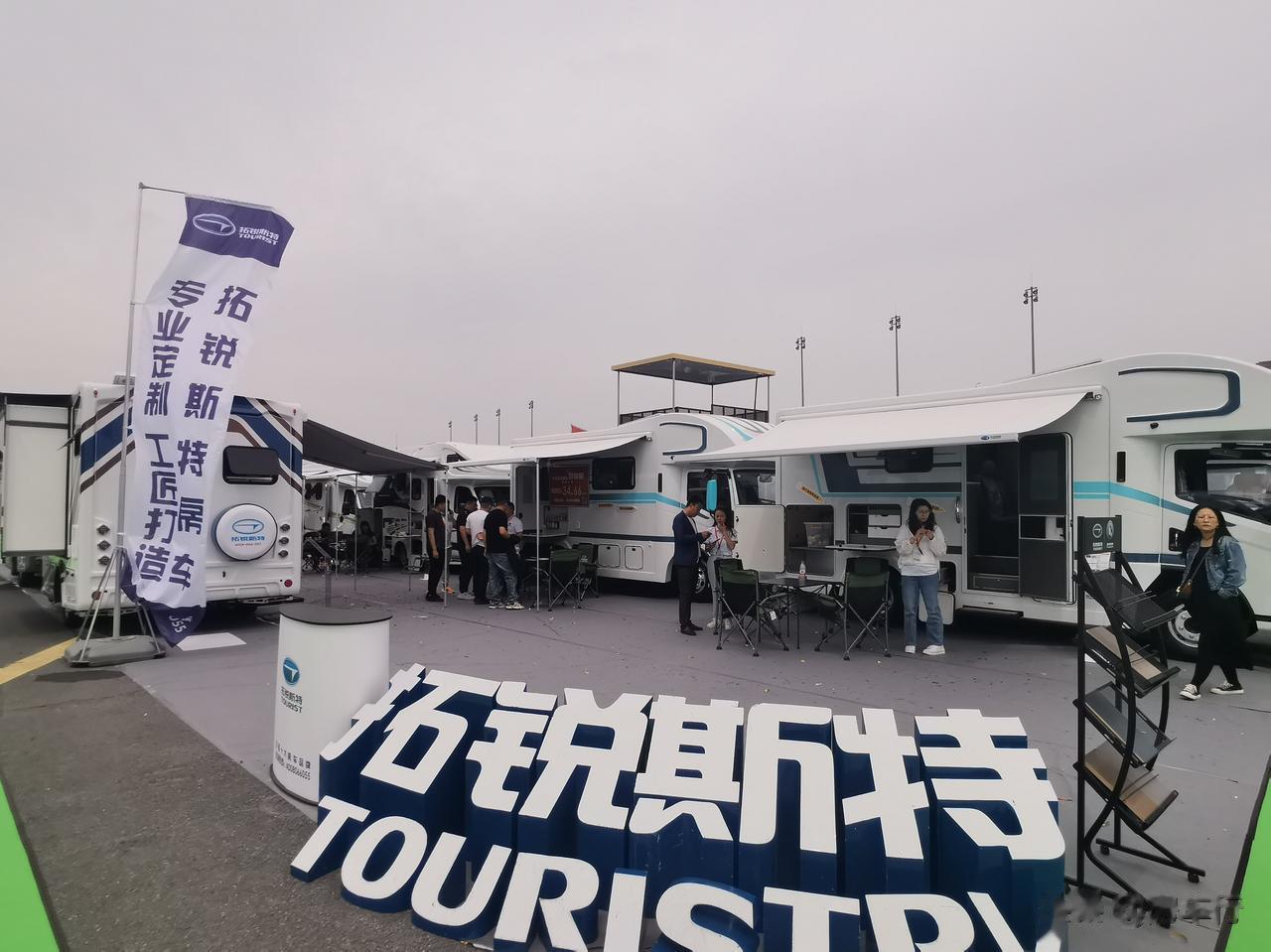 【5月20日逛上海房车展】今天是上海房车展开展第二日，现场众多特色车型、大牌房车