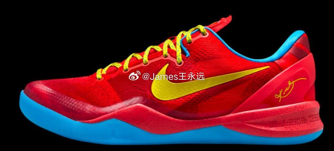 2K14 Nike Kobe 08 Protro - YOTH 鞋补tpi. l