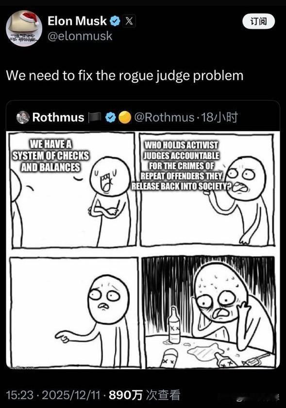 马斯克：我们需要解决“失控法官”的问题。