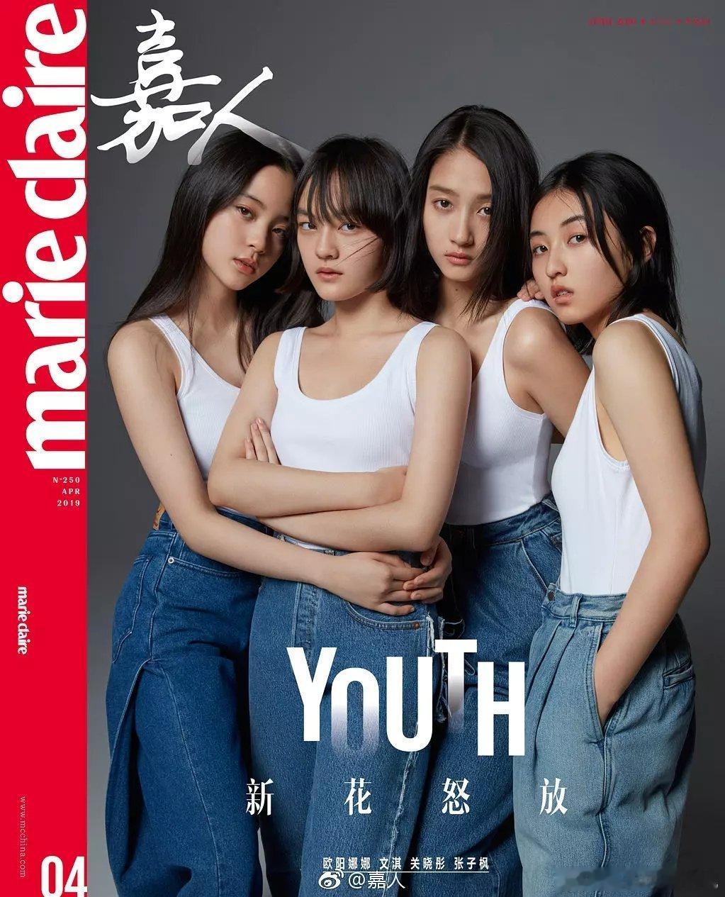 文淇: 年少拿奖我太爽了 ​​​