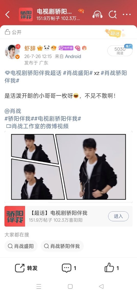 骄阳超🌸yd那么6了吗？ 