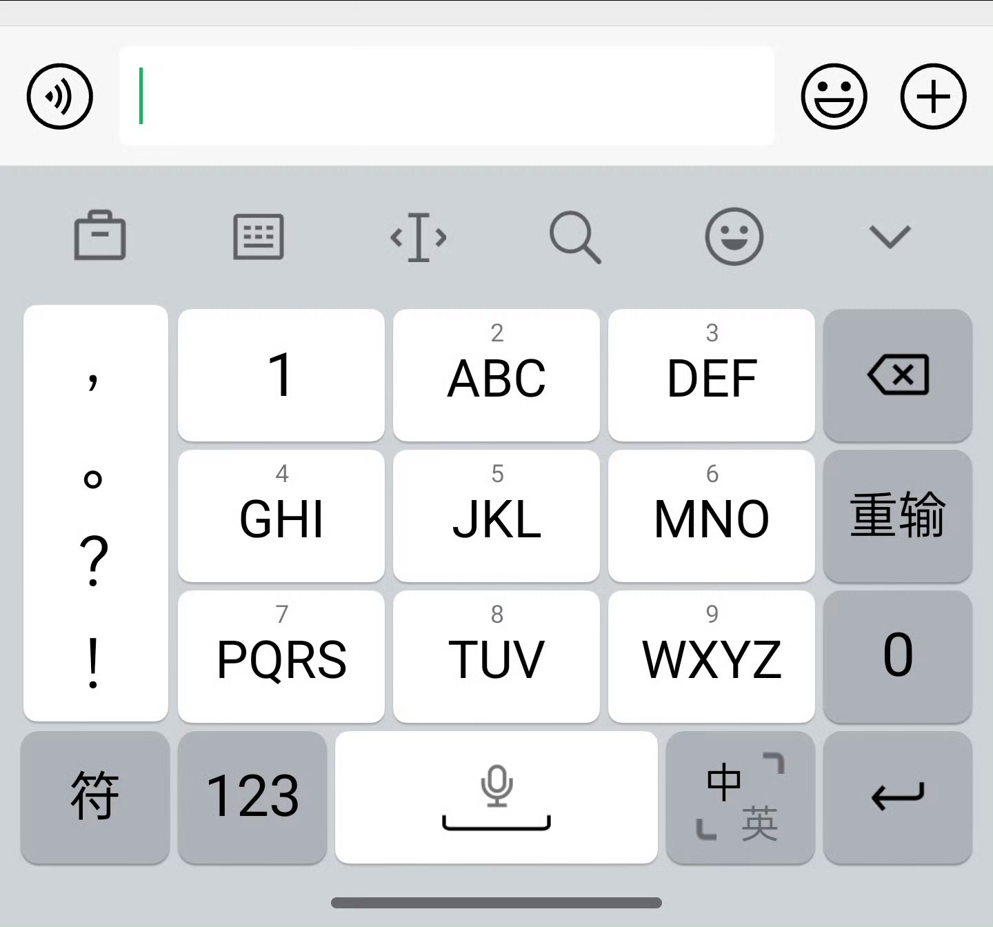 九宫格 还是 26键？  