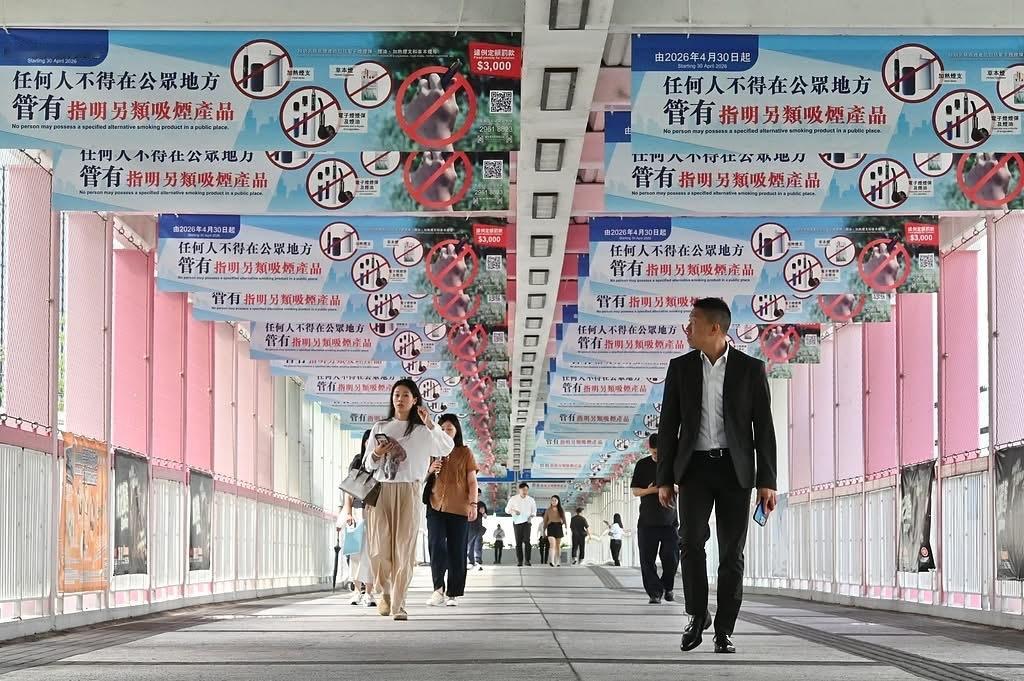 香港最严禁烟令今起正式生效🚭4月30日起，香港禁止任何人（包括游客）在公众场所