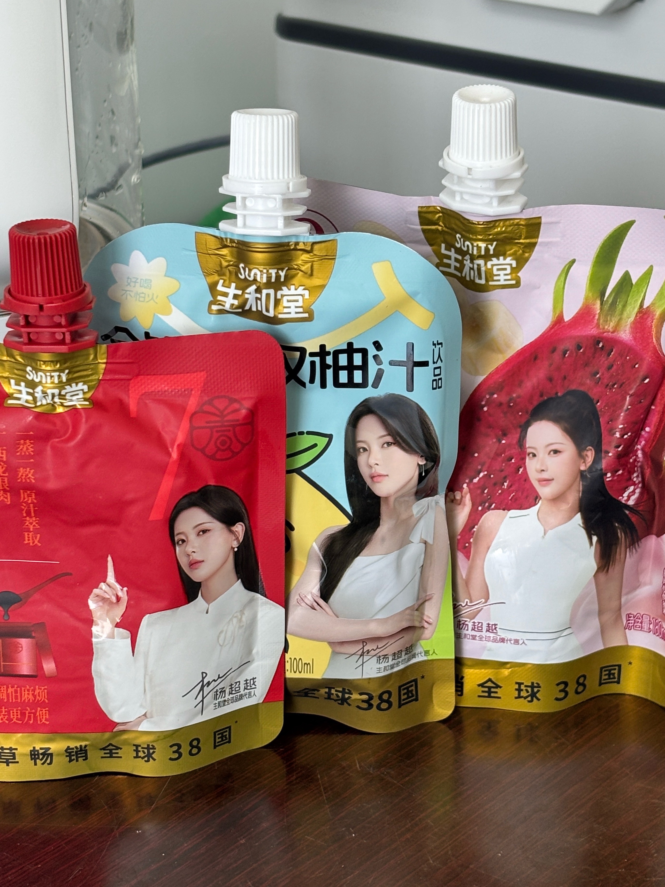 早上好