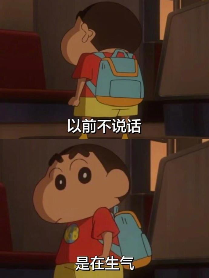 每调整一次情绪，我们的关系就会淡一点。 ​​​