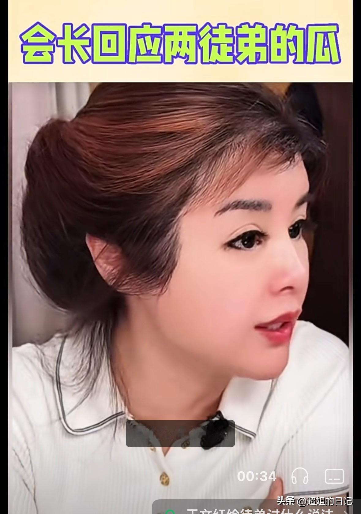 于文红这次丢人丢大发了，颜面扫地，被郑涵文狠狠的教训了一顿，她也感觉颜面尽失，居