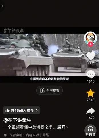 中国应不应该趁着俄罗斯：陷入与乌克兰乃至北约集团的长期消耗之际，借机解决历史遗留