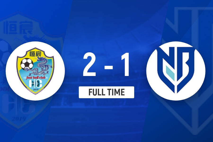 中甲-广西恒宸2-1送宁波取中甲首胜 拉普辛破门阿达齐什维利建功