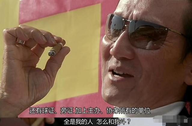 所谓南海仲裁案裁决是一张废纸在美国眼里，裁判加上主办、协办，所有单位全部都是我的