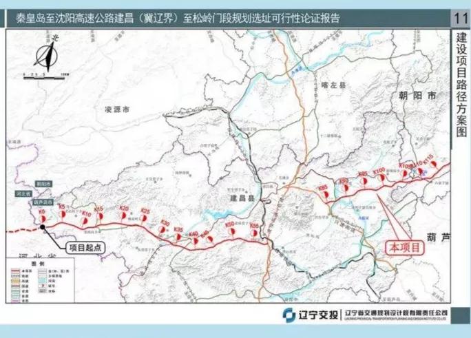秦沈高速最新消息
随着辽宁省高速公路网加速形成。
2025年9月27日G4515