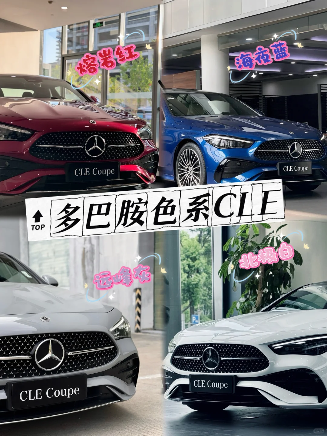 今天主打多巴胺穿搭