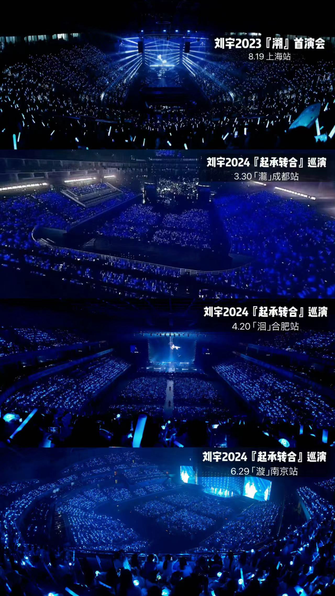 #刘宇自曝巡演售罄依旧亏本# 哎呦我们 对舞台的要求一直是力求完美！自曝尽管他的