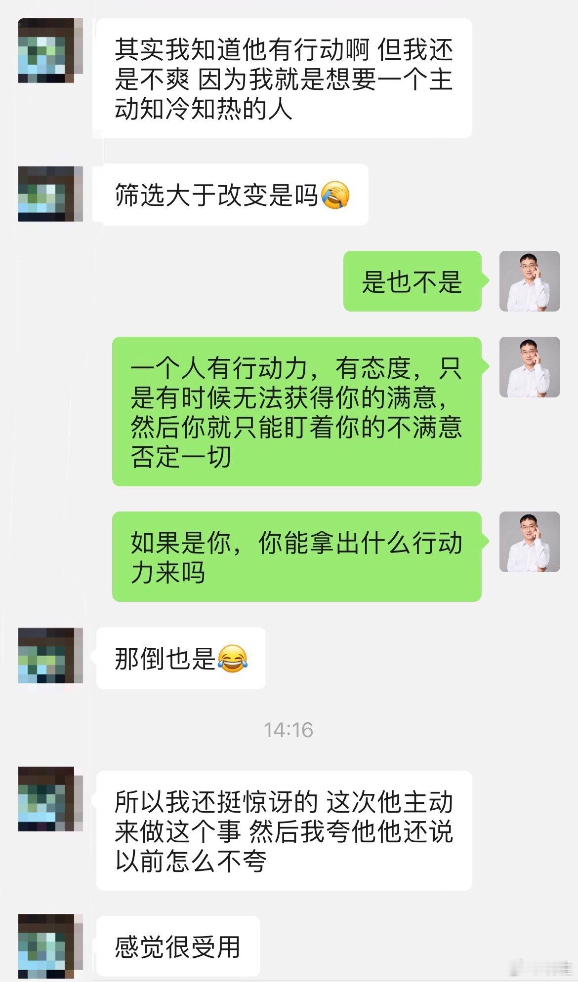 为什么你付出到精疲力竭，他却退化成甩手掌柜？其实这个学员的情况不是个案，我天天说