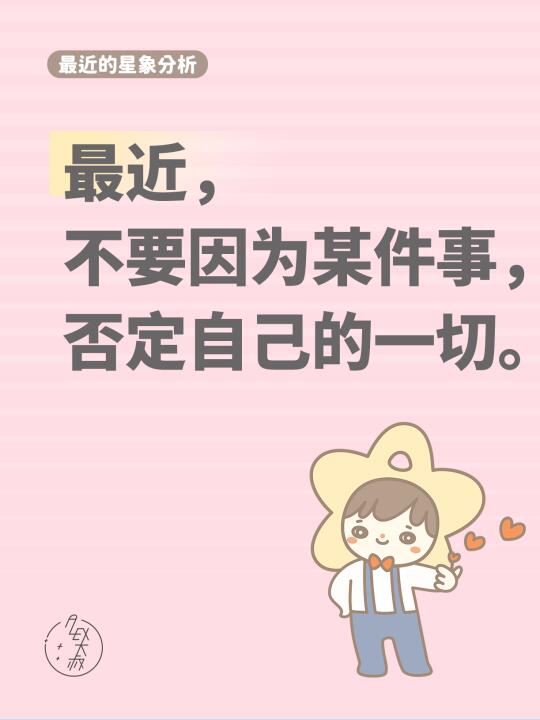 希望一直都在