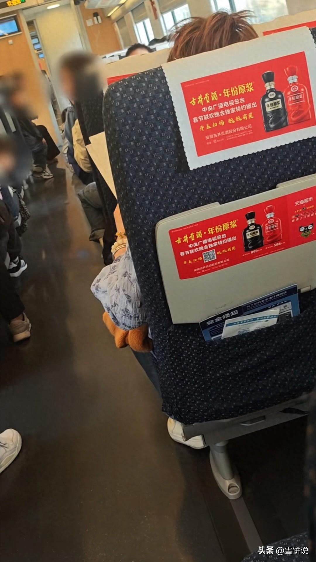 吵翻天！一名大学生乘坐高铁出门，期间车厢中有一名孩童不停吵闹，他实在忍无可忍，就