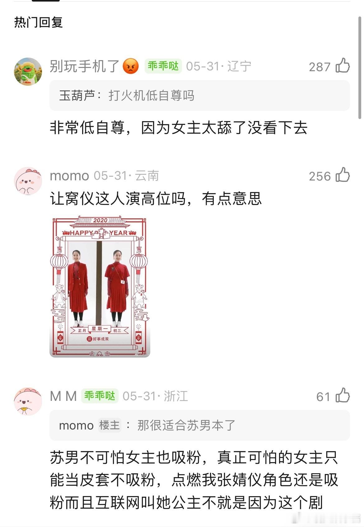 为什么张婧仪总是演低自尊女主，野狗骨头、打火机与公主裙都是她 