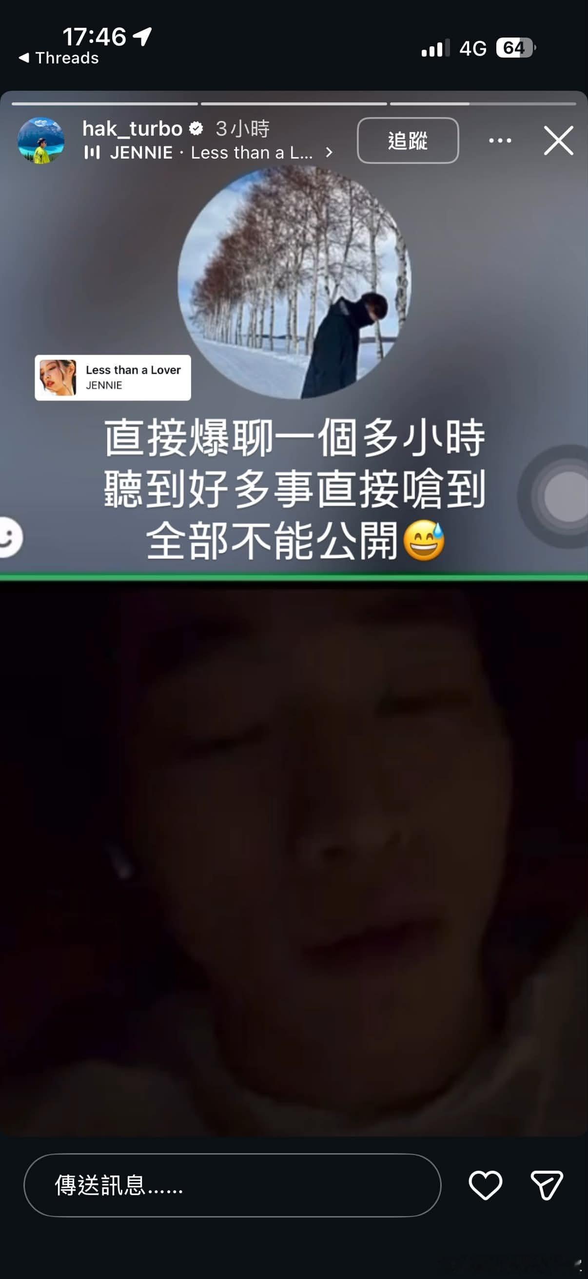 Jennie合作伙伴发了公开吐槽jennie的帖子，引起热议！曝jennie被合