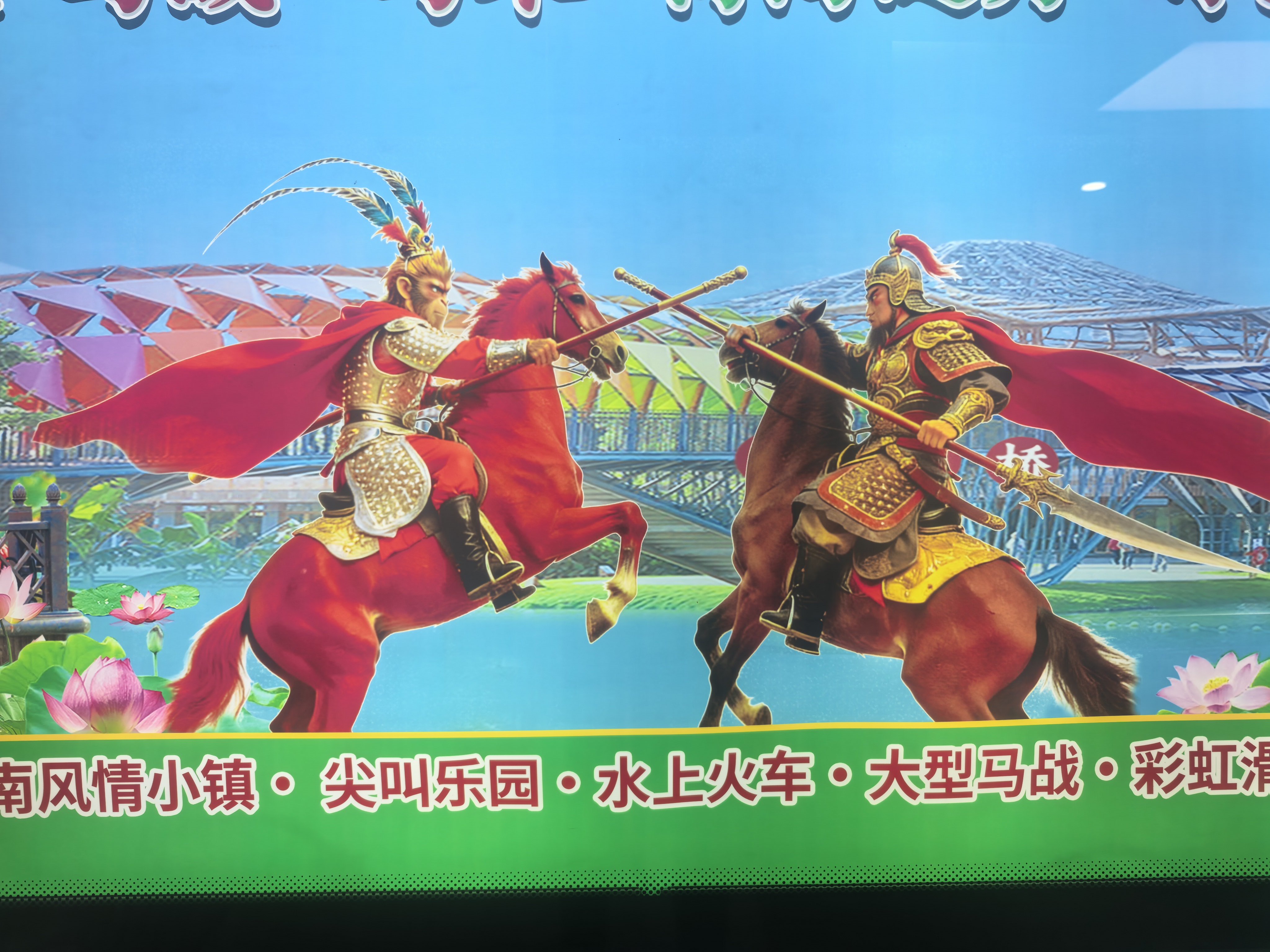 他俩能打起来？ 