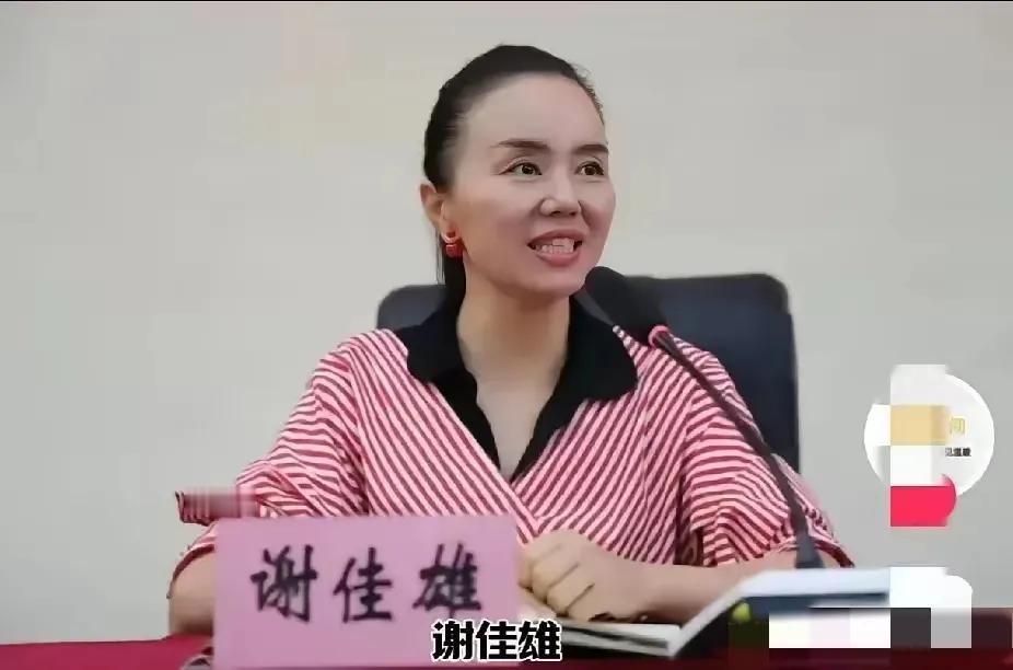 这个副校长气质挺好的。