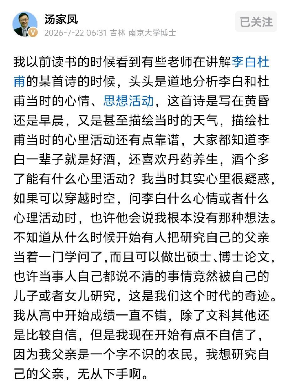 历史上“子承父业”的佳话并不少。但关键在于，继承的究竟是精神遗产还是特权和资源。