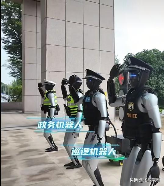 江苏无锡直接把科幻片搬进现实了！近日，无锡市公安智能机甲战队全员亮相，赛博风机械