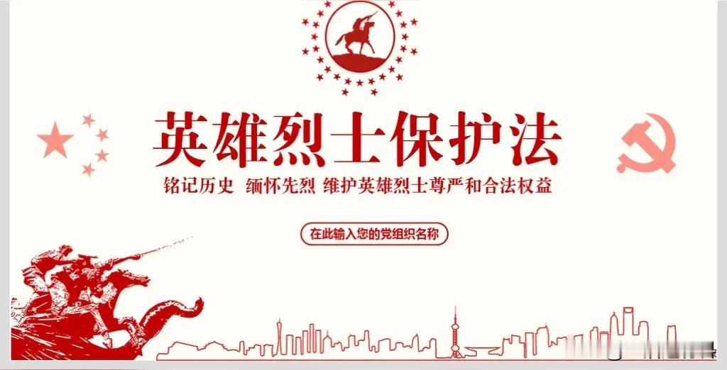 无数仁人志士不计较个人得失为了国家的独立，为了中国人民翻身得解放牺牲了多少人，为