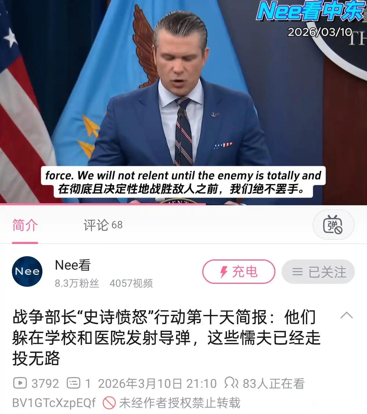 今日，尽管G7释放储备原油，抑制了油价的大幅上涨，但市场对美国的未来依旧信心不足