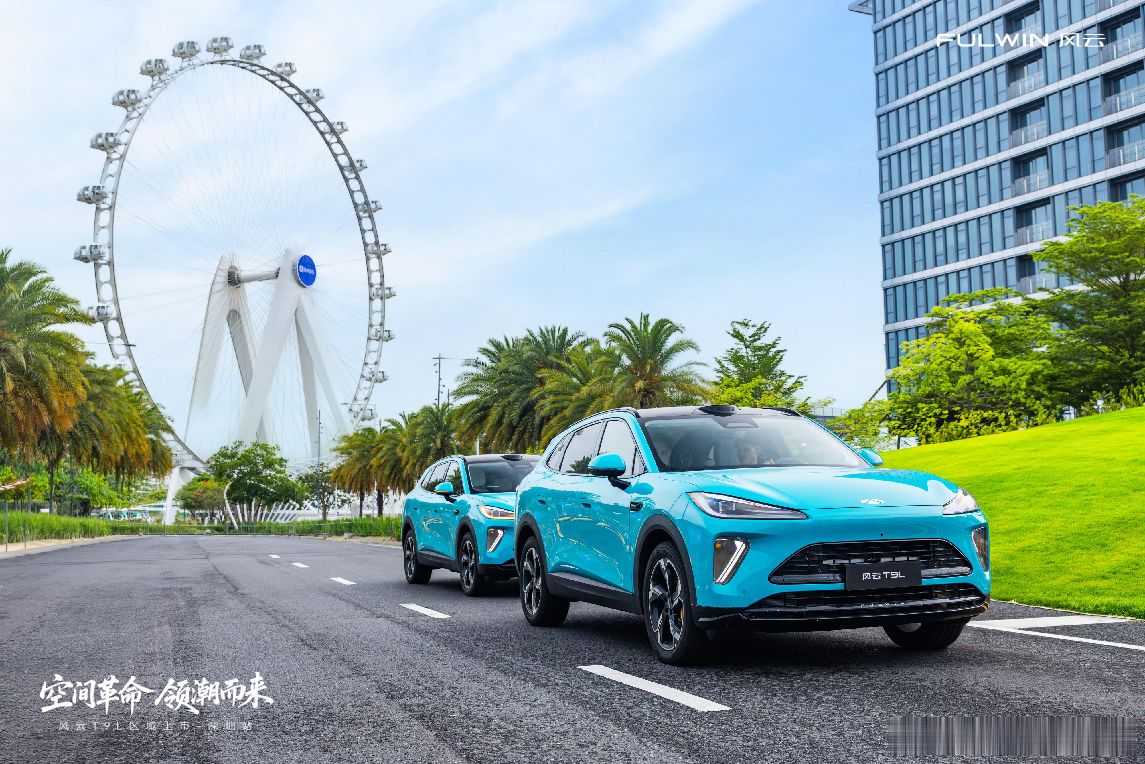 一城盛景，风华入序鲲鹏电混，自带高光格调潮范巡游，演绎座驾美学24日龙岗万达，境