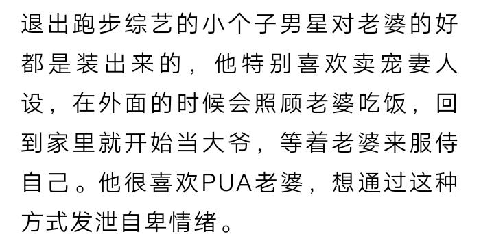 王祖蓝，被曝瓜
近日，久未露面的王祖蓝突然被网友曝出一则瓜，令人没有想到的是，王