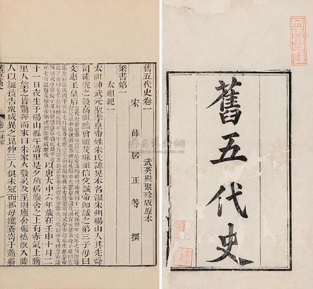 以《旧五代史》观冯道，其君子与小人的双面性被刻画得淋漓尽致。庙堂之上，他侍奉四朝