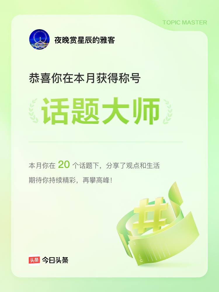 我要分享的话题荣誉和黄宗羲有关。如果清朝有“最硬核嘴替”排名，黄宗羲绝对榜首。他