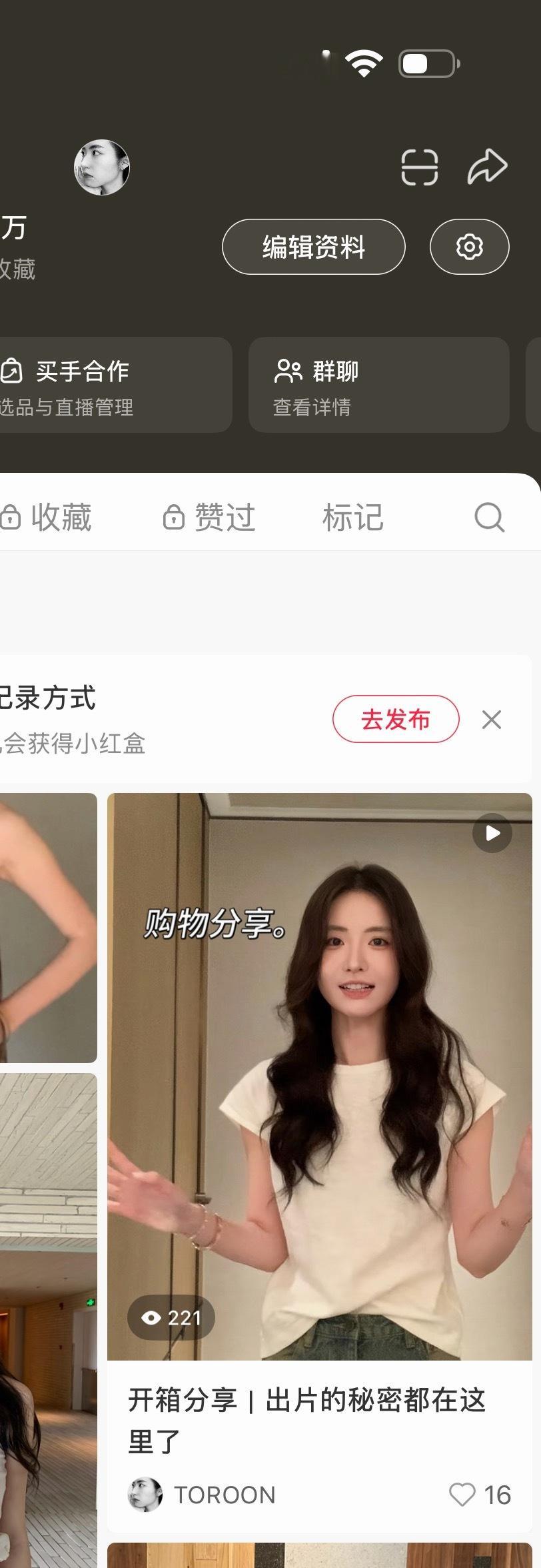 来 还是这条zan 送油皮精粹系列！又是特别好用 