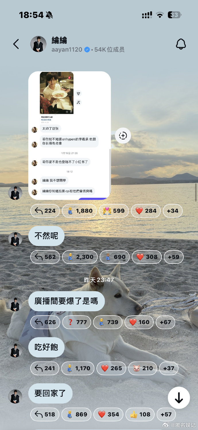 炎亚纶 那个怀孕是怎样炎亚纶一脸认真问 “怀孕是怎样”，网友集体只比划不解释，真