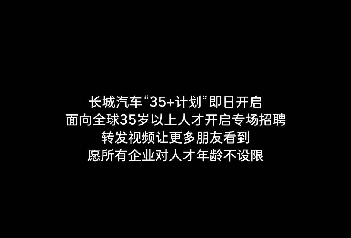 这年头，35 岁好像成了职场的 “高危年龄”。身边不少朋友天天加班拼业绩，还得防