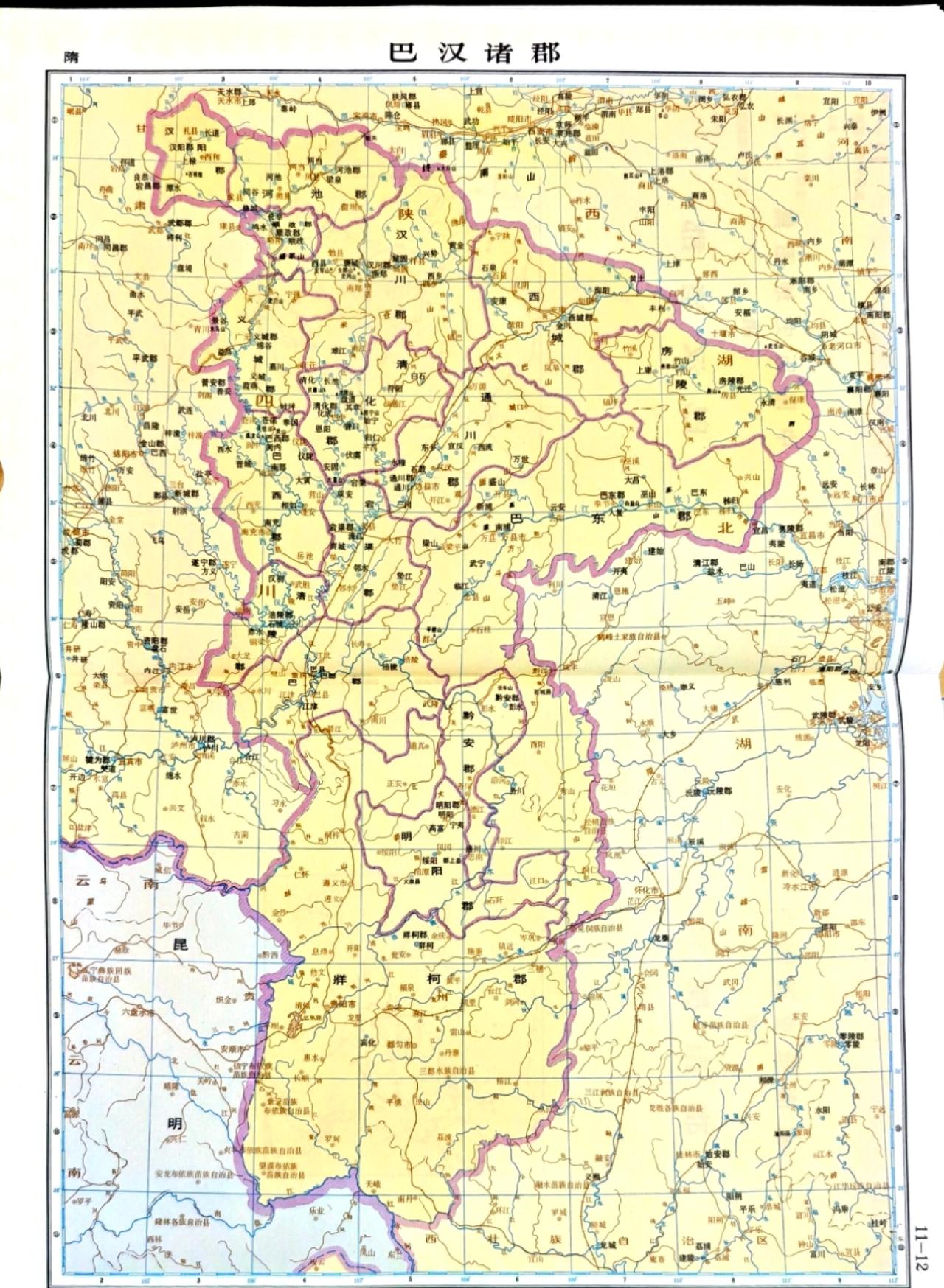 曾经的巴汉诸郡涉及到今天的陕西、四川、重庆、湖北、贵州等广大区域内。现在发展的最